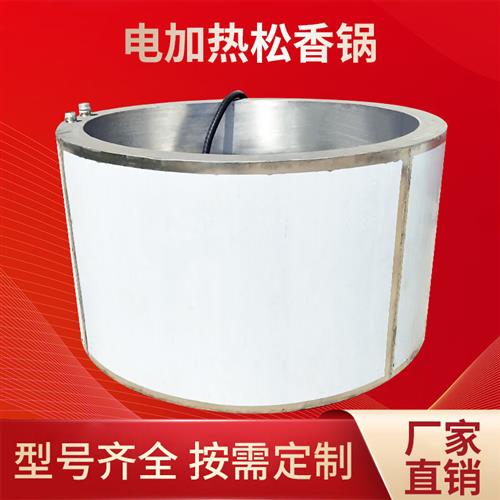 奧蘭森商用電加熱松香鍋 現(xiàn)代養(yǎng)殖場高效脫毛去絨的得力助手